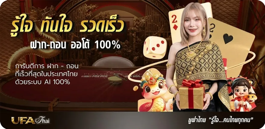 แบนเนอร์ หนังมาสเตอร์ hd ใหม่ — โปรโมชั่นสมาชิกใหม่