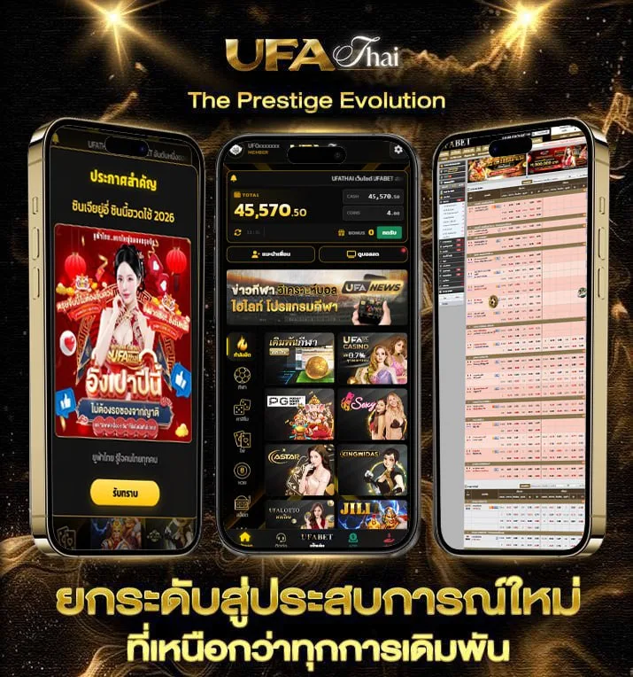 หนังมาสเตอร์ hd  เว็บตรง UFABET